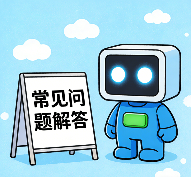 石家庄意昂体育4常见问题